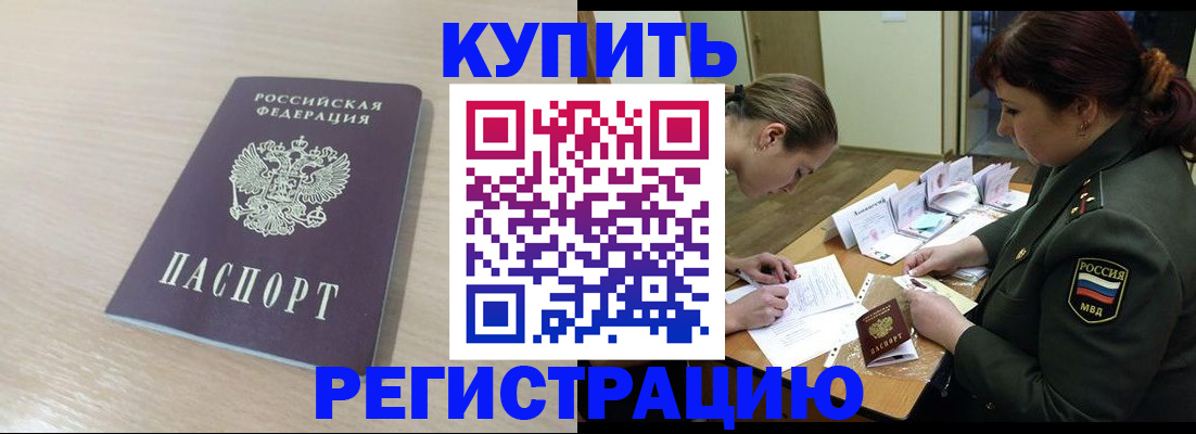найти адрес прописки в Ершове